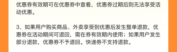 京东支付首绑工行卡