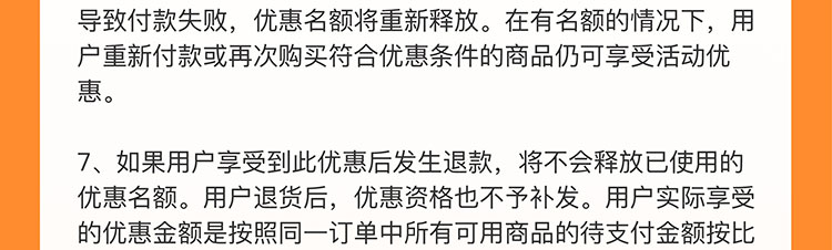 京东支付首绑工行卡