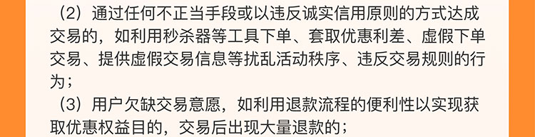 京东支付首绑工行卡