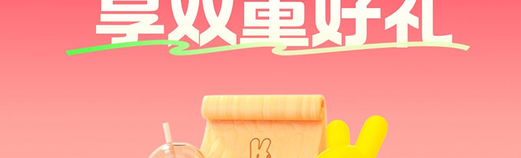 美团支付首绑工行卡