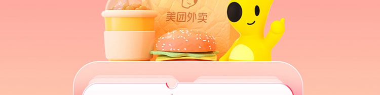 美团支付首绑工行卡