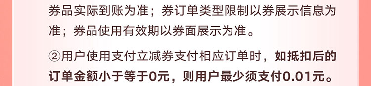 美团支付首绑工行卡