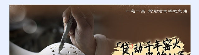 工行普惠金融助力商贸融通PC