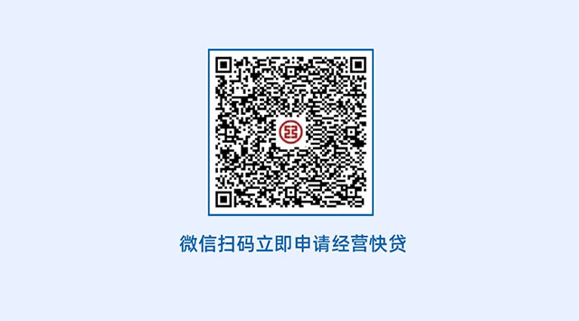 工行普惠金融助力商贸融通PC