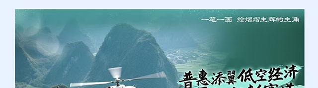 工行普惠金融助力商贸融通