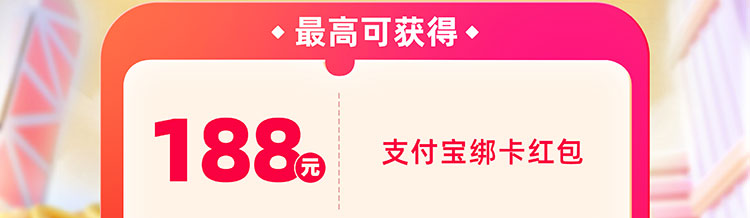 工行卡首绑支付宝