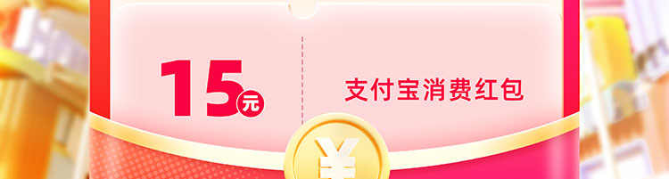 工行卡首绑支付宝