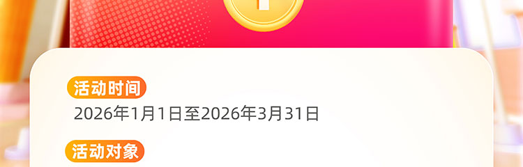 工行卡首绑支付宝