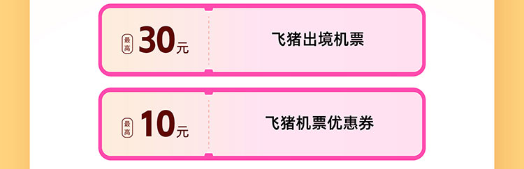 工行卡首绑支付宝