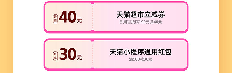 工行卡首绑支付宝