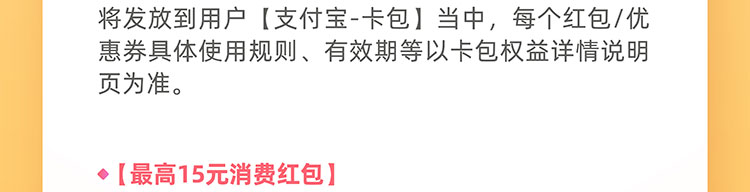 工行卡首绑支付宝