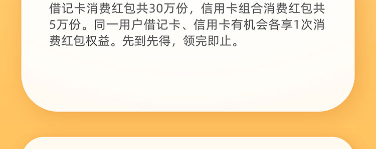 工行卡首绑支付宝