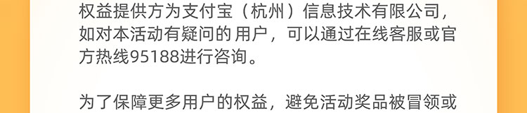 工行卡首绑支付宝