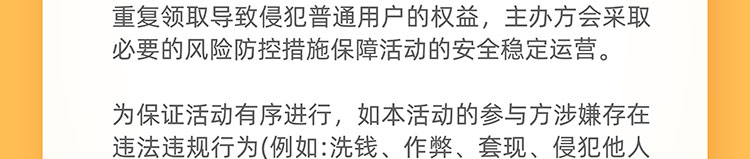 工行卡首绑支付宝