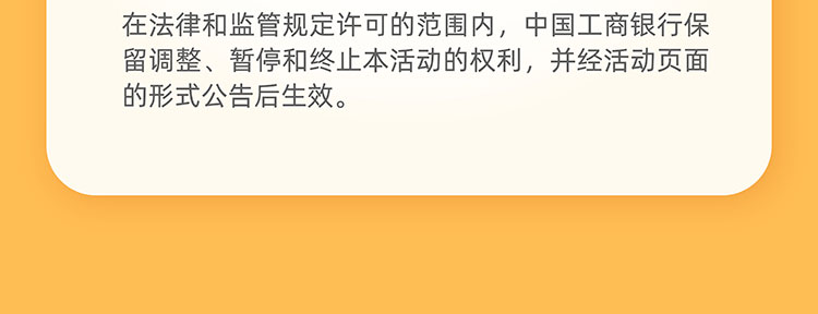 工行卡首绑支付宝