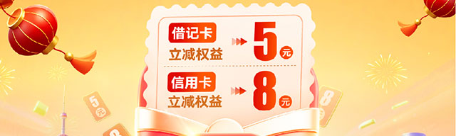 拼多多新客有礼0903