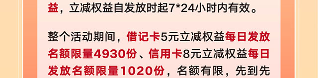 拼多多新客有礼0903