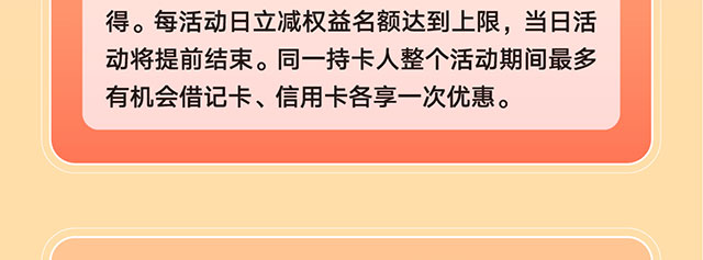 拼多多新客有礼0903