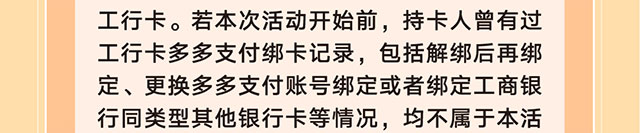 拼多多新客有礼0903