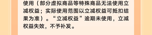 拼多多新客有礼0903