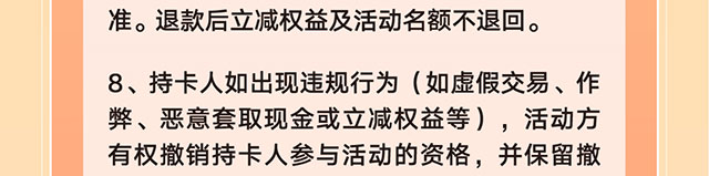 拼多多新客有礼0903
