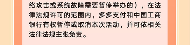 拼多多新客有礼0903