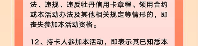 拼多多新客有礼0903