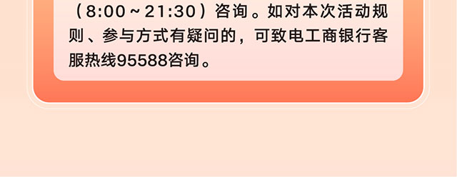 拼多多新客有礼0903