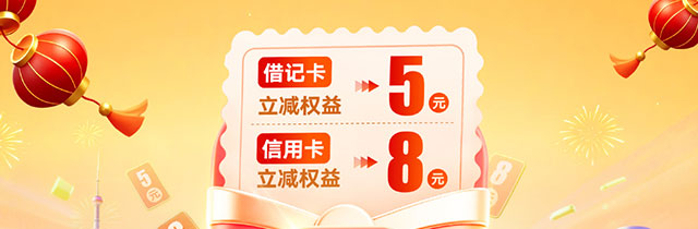 拼多多新客有礼0903