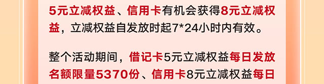 拼多多新客有礼0903