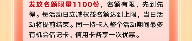 拼多多新客有礼0903
