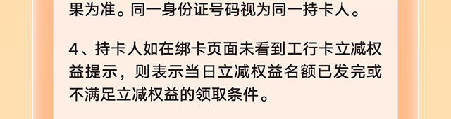 拼多多新客有礼0903