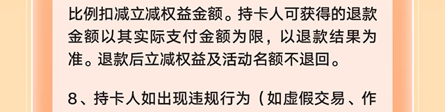 拼多多新客有礼0903