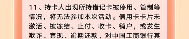 拼多多新客有礼0903