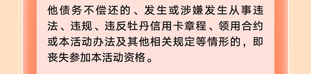 拼多多新客有礼0903