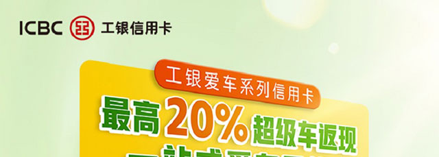 爱车无忧