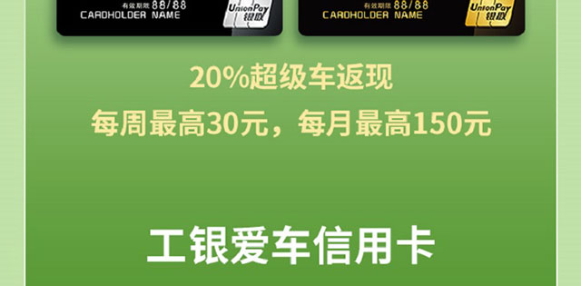 爱车无忧