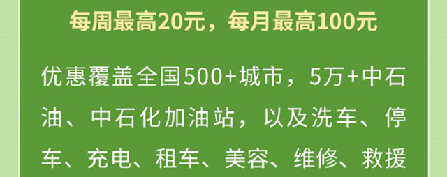 爱车无忧