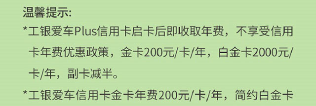 爱车无忧