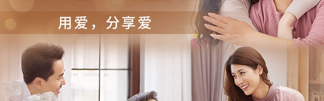 工银爱分享账户