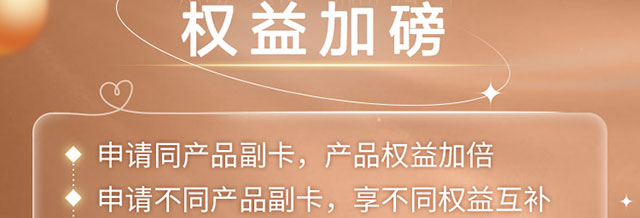 工银爱分享账户