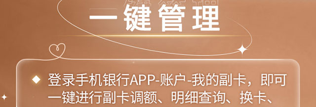 工银爱分享账户