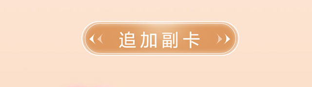 工银爱分享账户