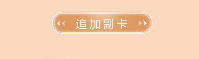 工银爱分享账户