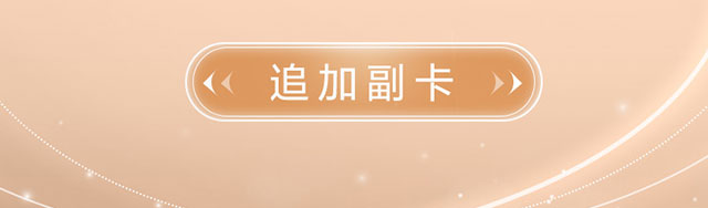 工银爱分享账户
