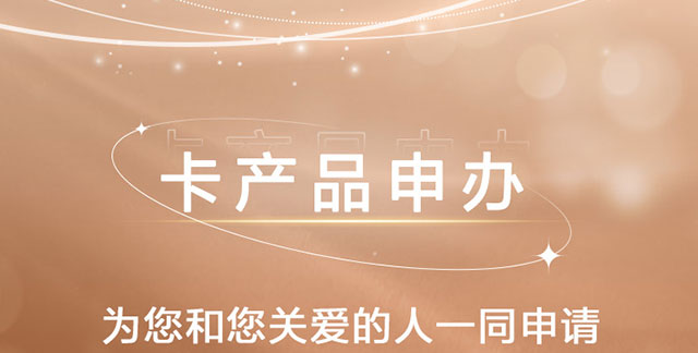 工银爱分享账户