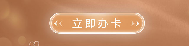 工银爱分享账户