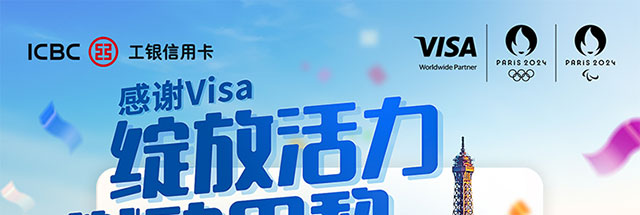 绽放活力燃动巴黎