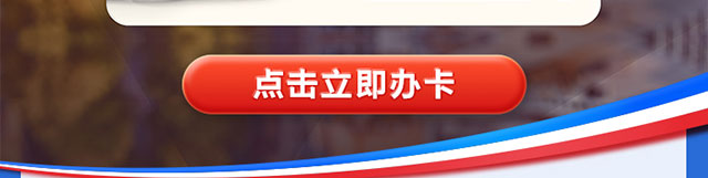 绽放活力燃动巴黎