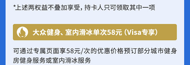绽放活力燃动巴黎
